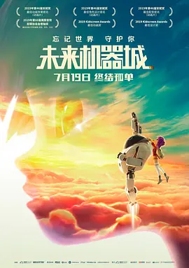妩媚的丈母娘